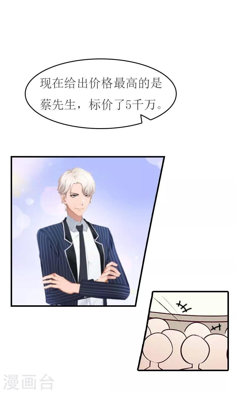第13话 到底怎么了