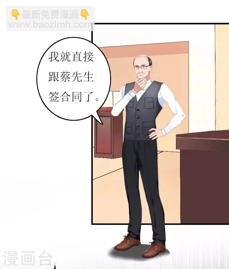 第13话 到底怎么了