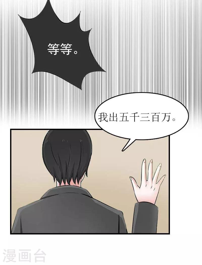 第13话 到底怎么了