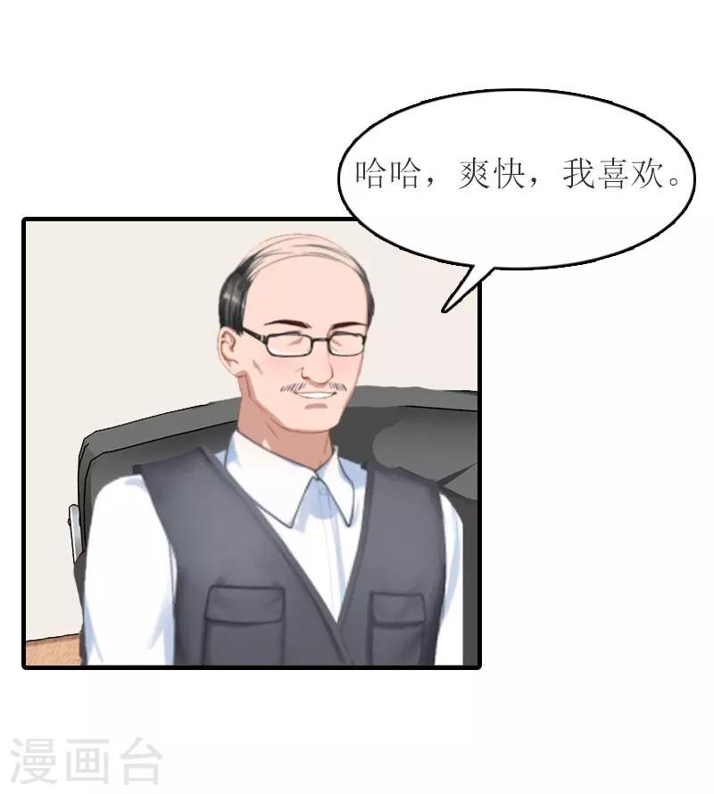 第13话 到底怎么了