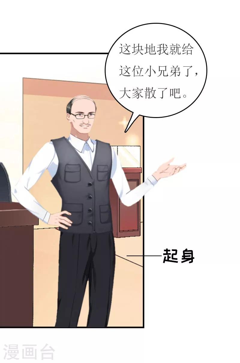 第13话 到底怎么了