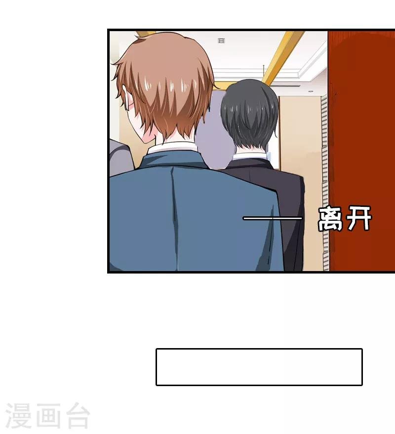 第13话 到底怎么了