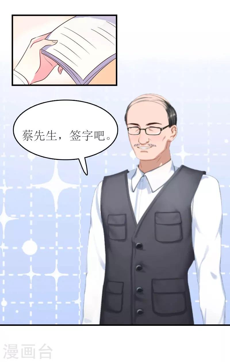 第13话 到底怎么了