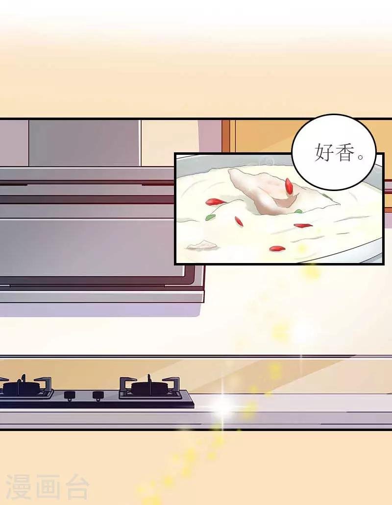 第13话 到底怎么了