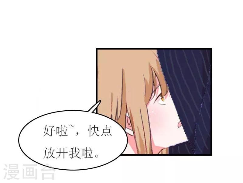 第13话 到底怎么了