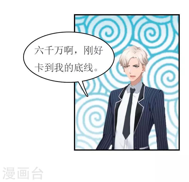 第13话 到底怎么了
