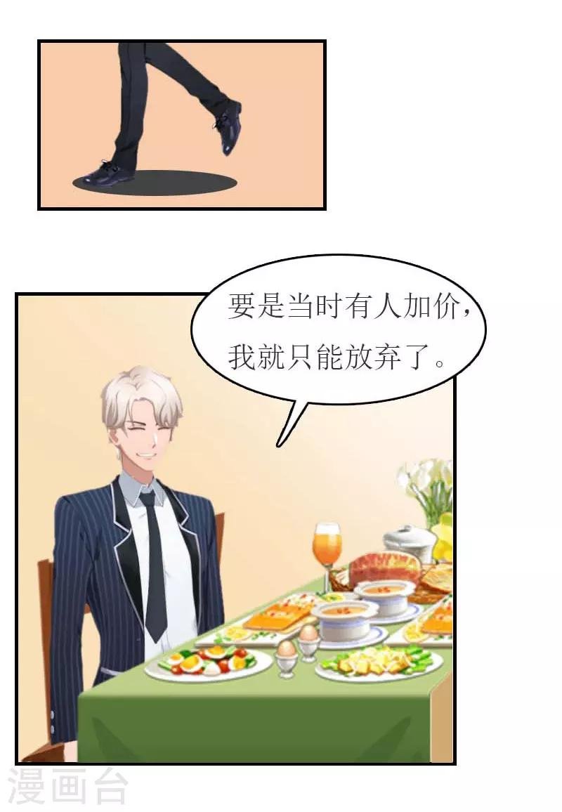 第13话 到底怎么了