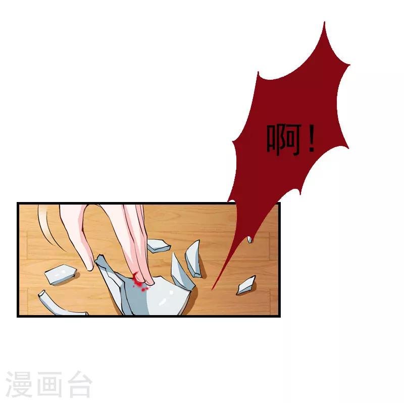 第14话 帮手