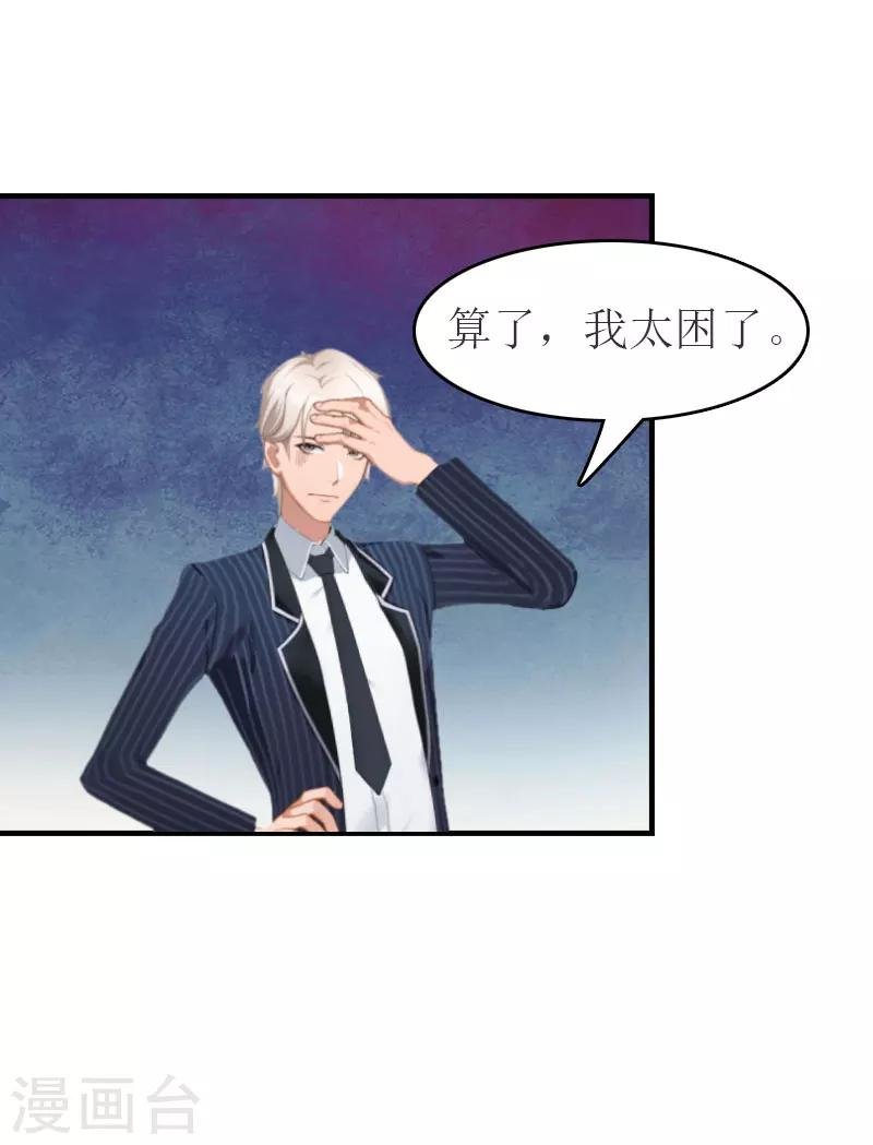 第14话 帮手