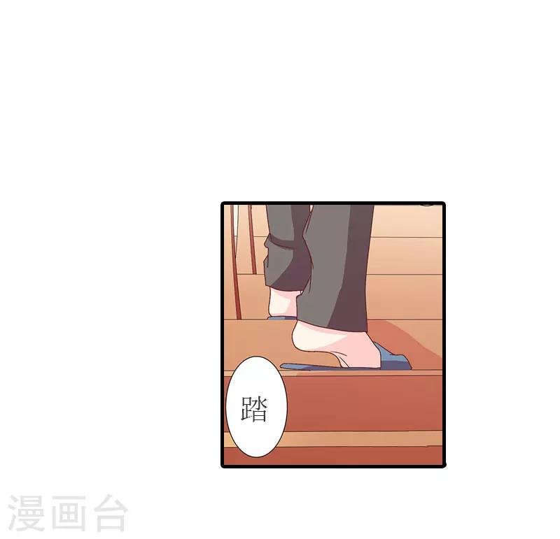 第14话 帮手