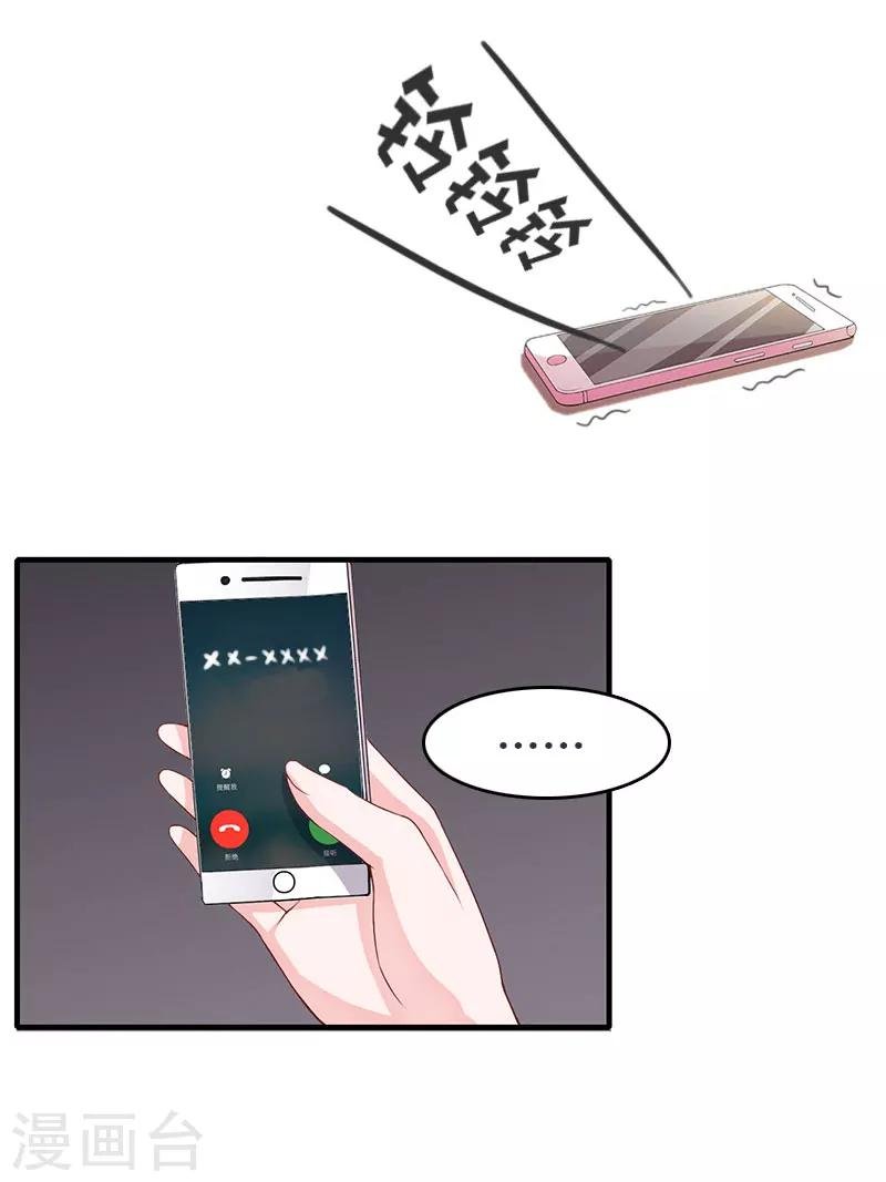 第14话 帮手