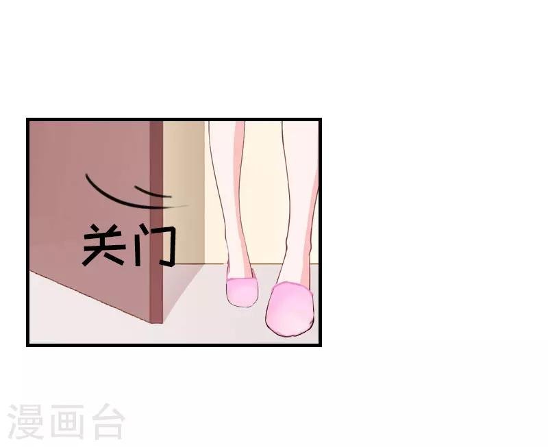 第14话 帮手