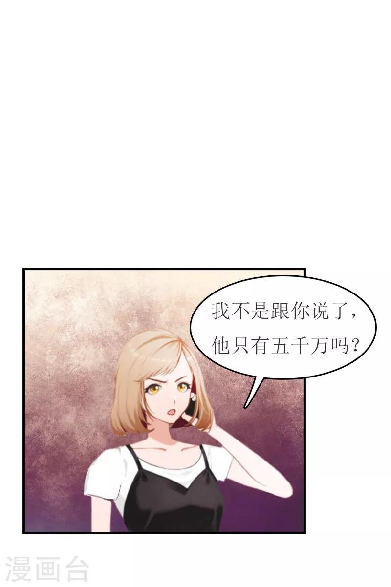 第14话 帮手