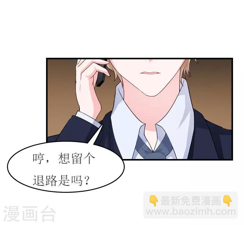第14话 帮手