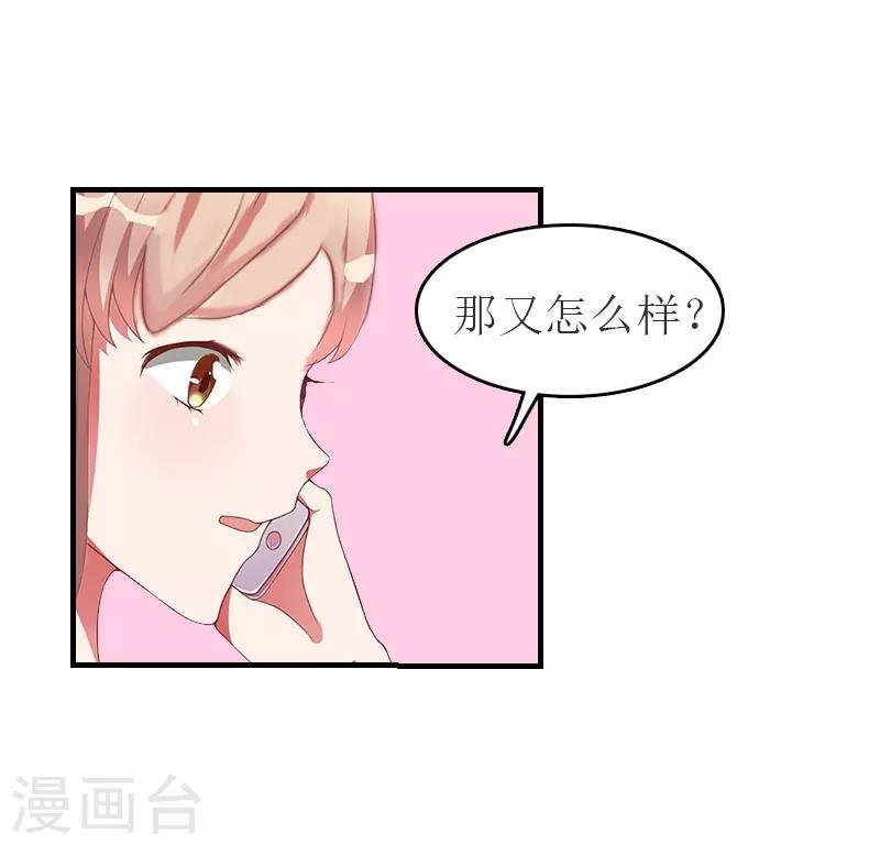 第14话 帮手