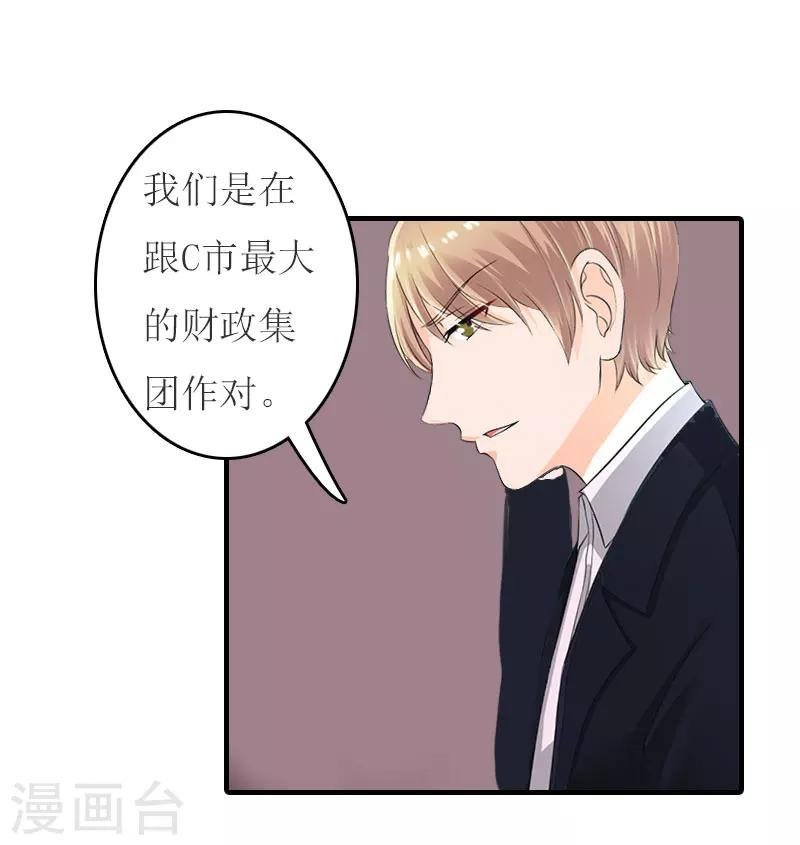 第14话 帮手