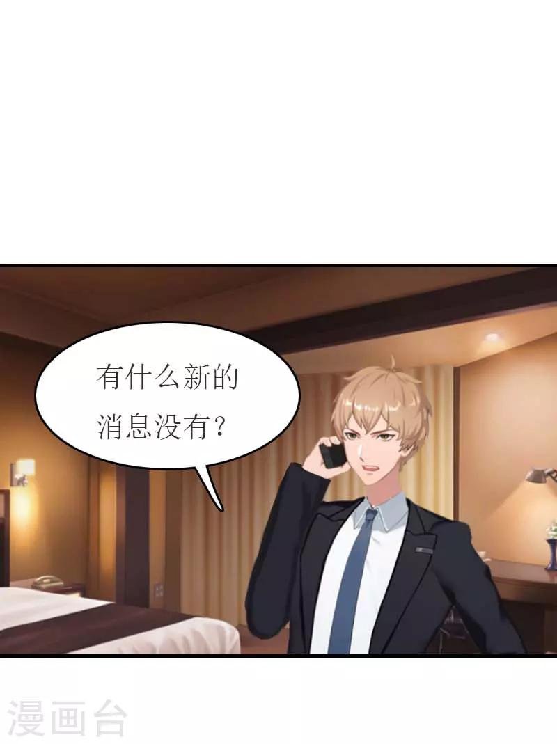 第14话 帮手