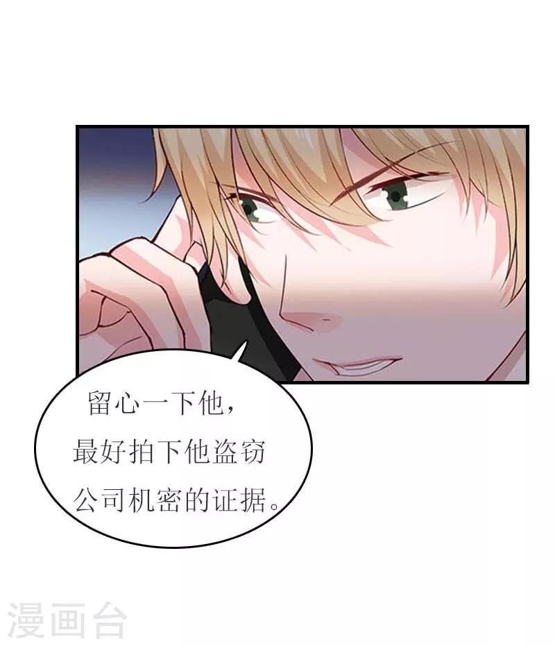 第14话 帮手
