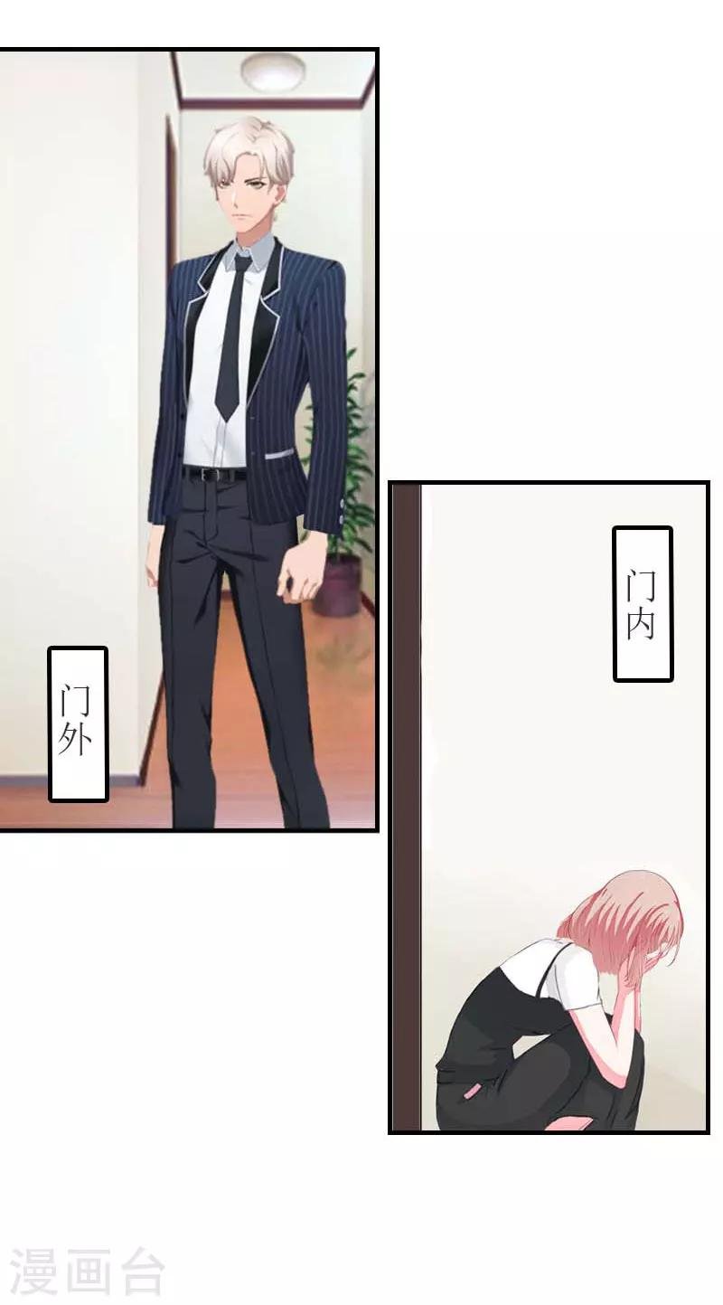 第14话 帮手