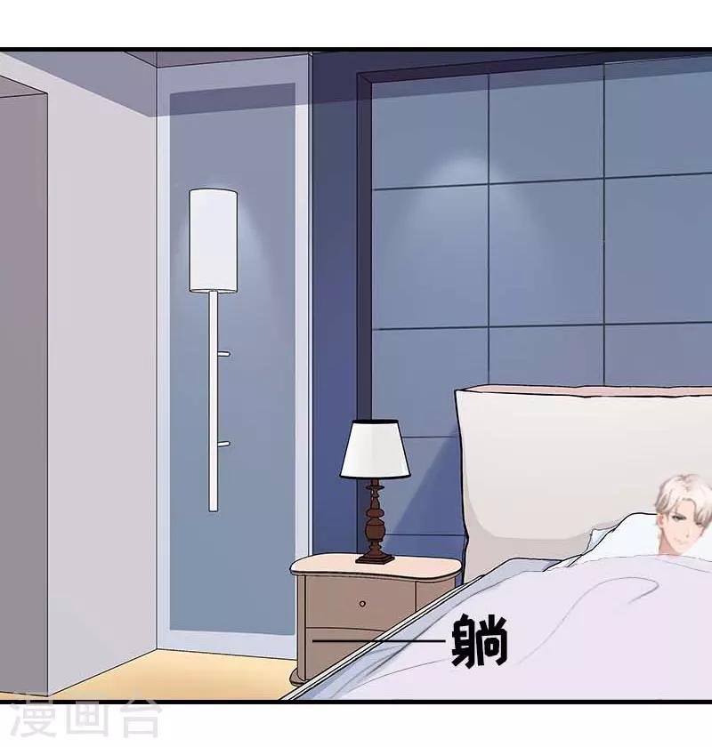 第15话 蛰伏