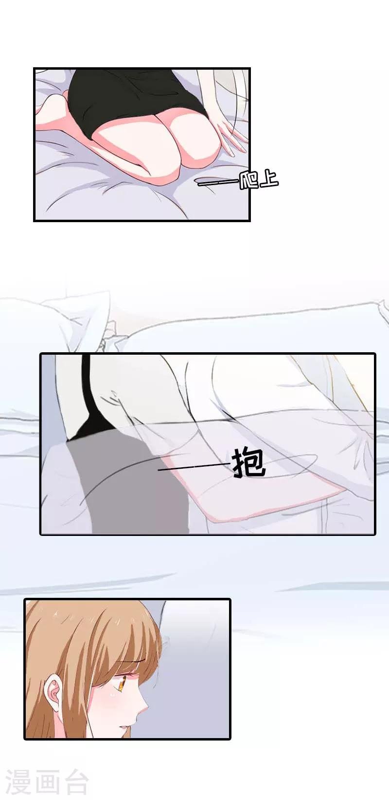 第15话 蛰伏
