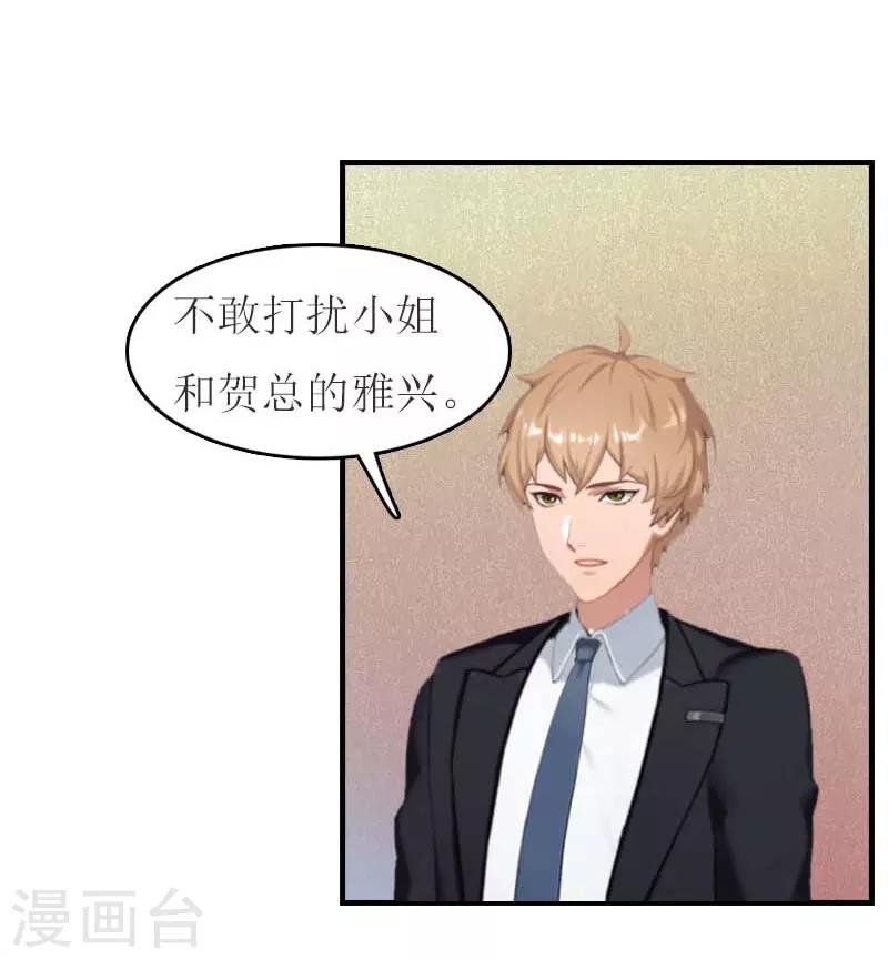 第15话 蛰伏