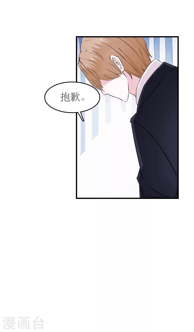 第15话 蛰伏