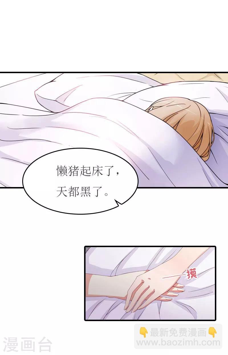 第15话 蛰伏