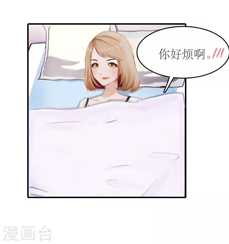 第15话 蛰伏