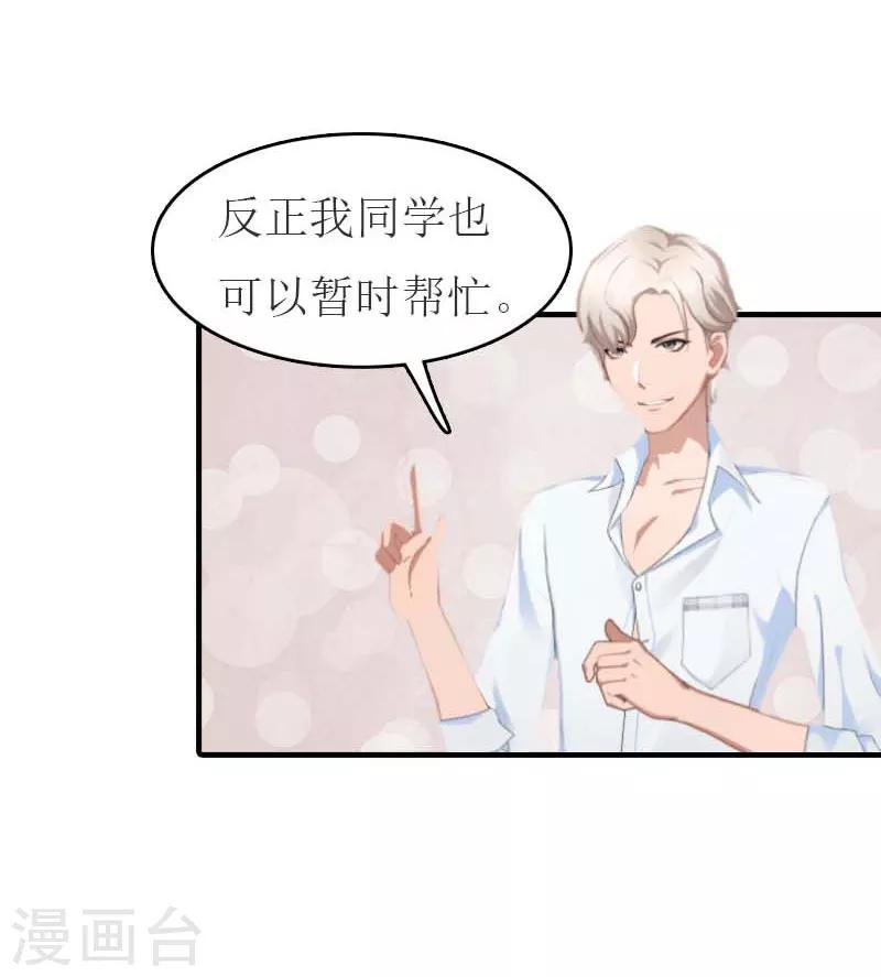 第16话 尸体