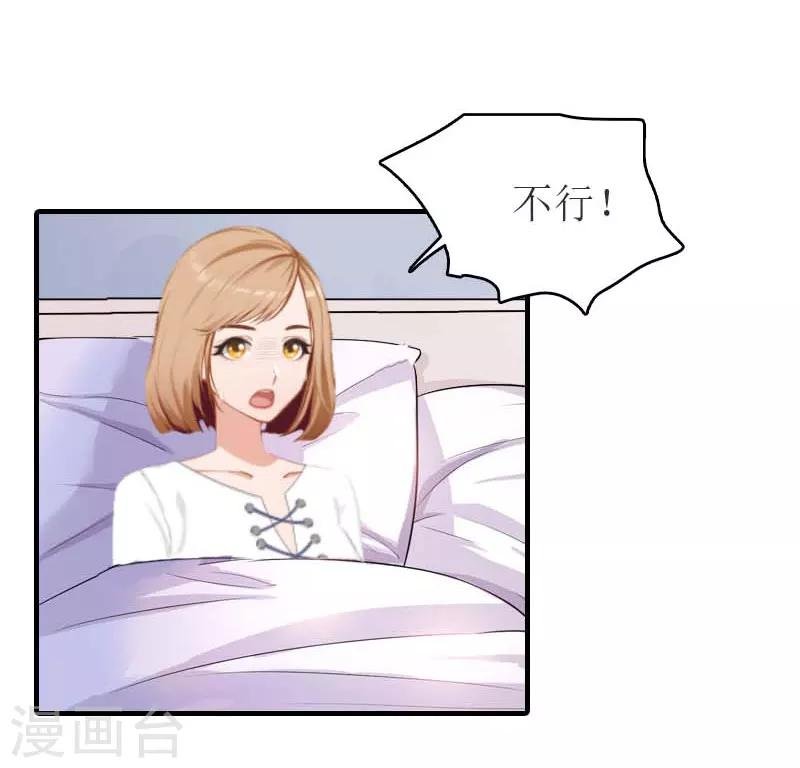 第16话 尸体
