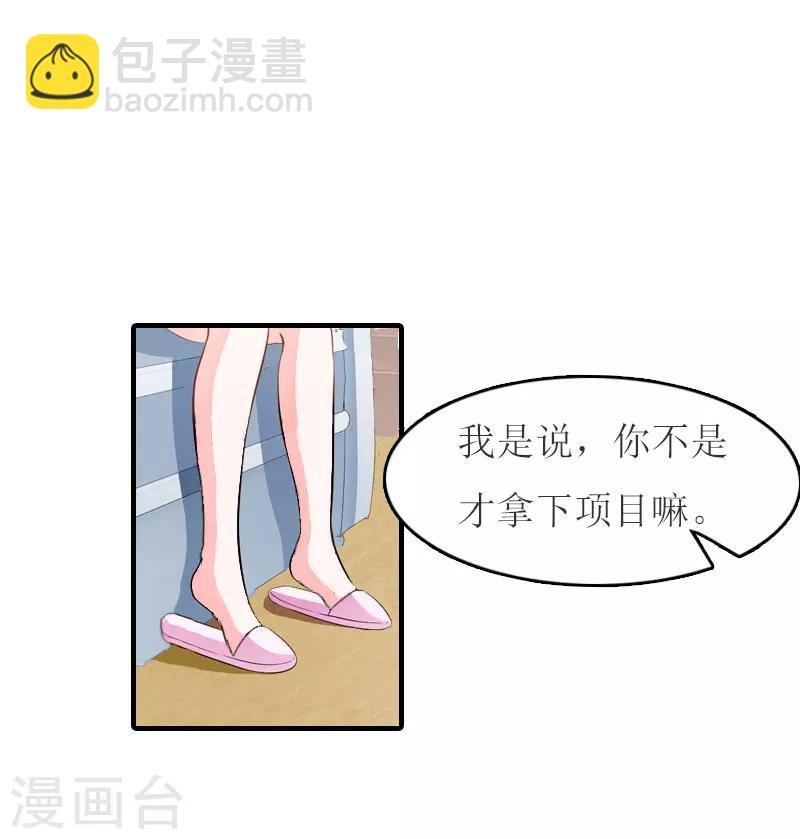 第16话 尸体