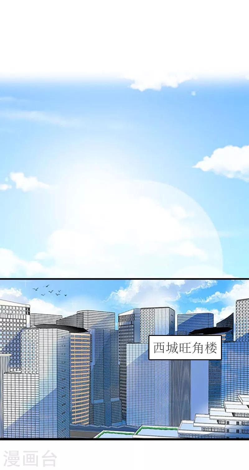 第16话 尸体