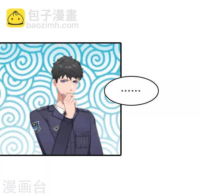 第17话 疑点