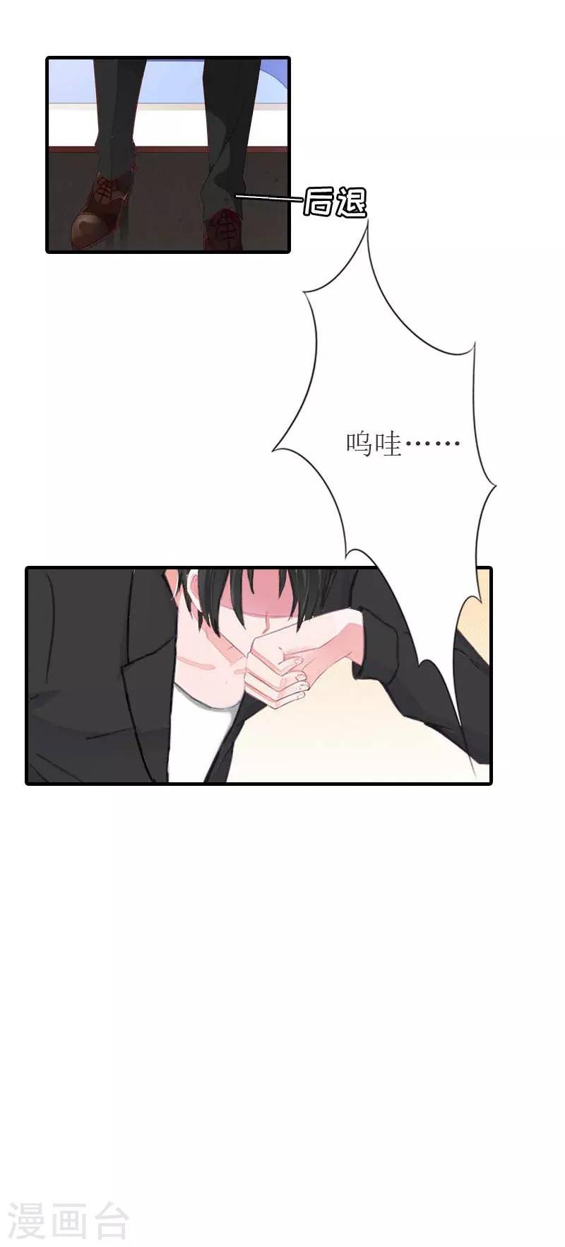 第17话 疑点