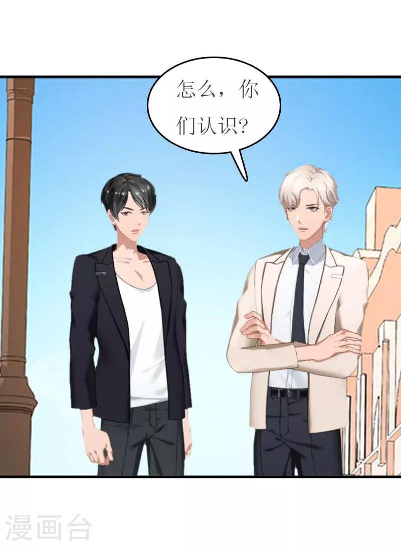第17话 疑点