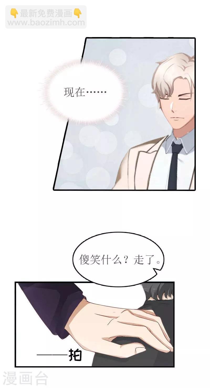 第17话 疑点