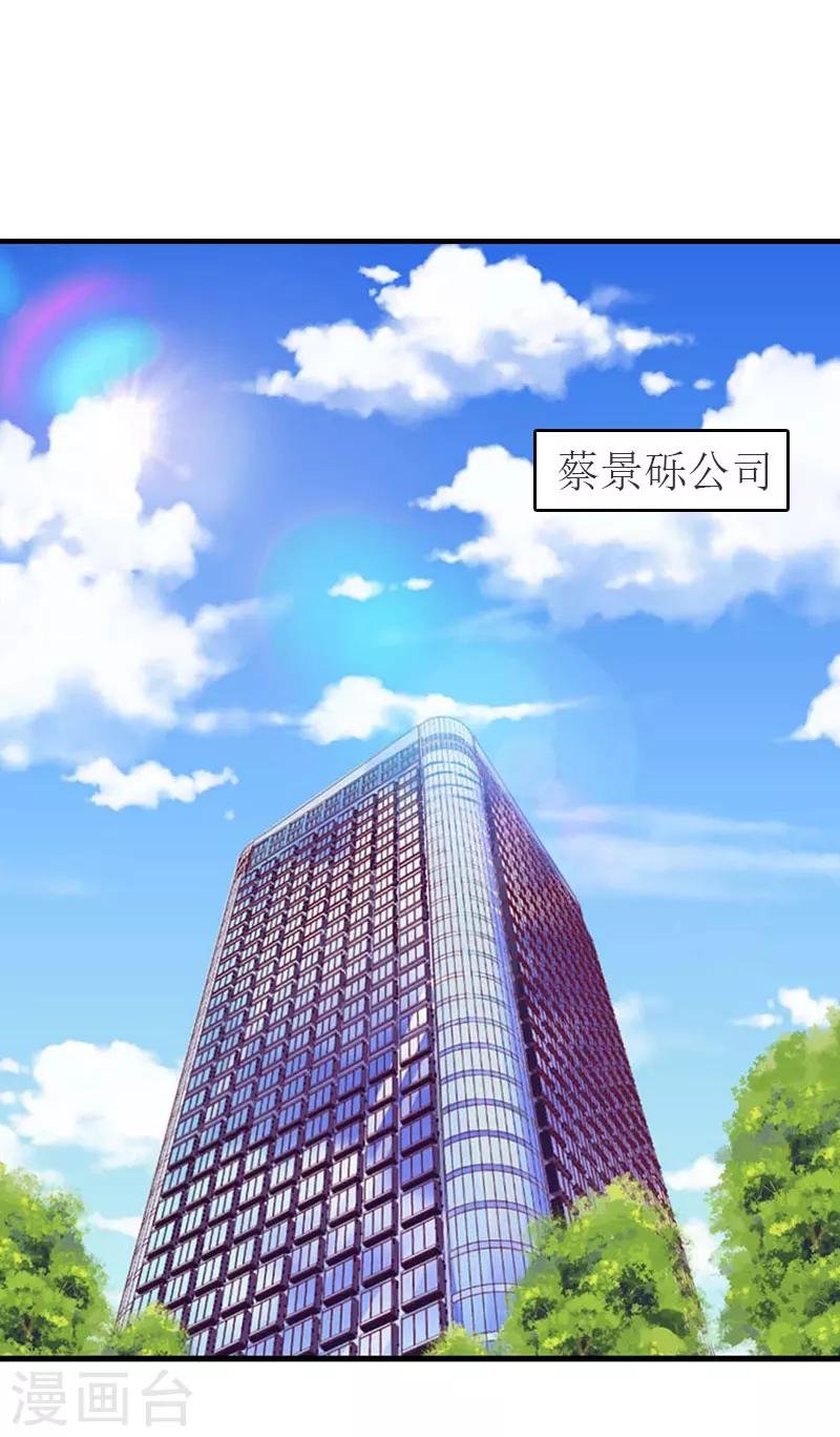 第17话 疑点