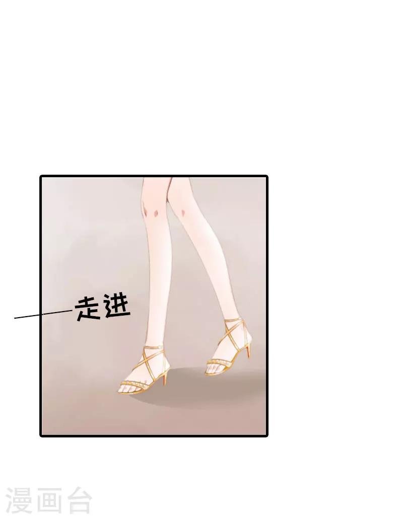 第17话 疑点