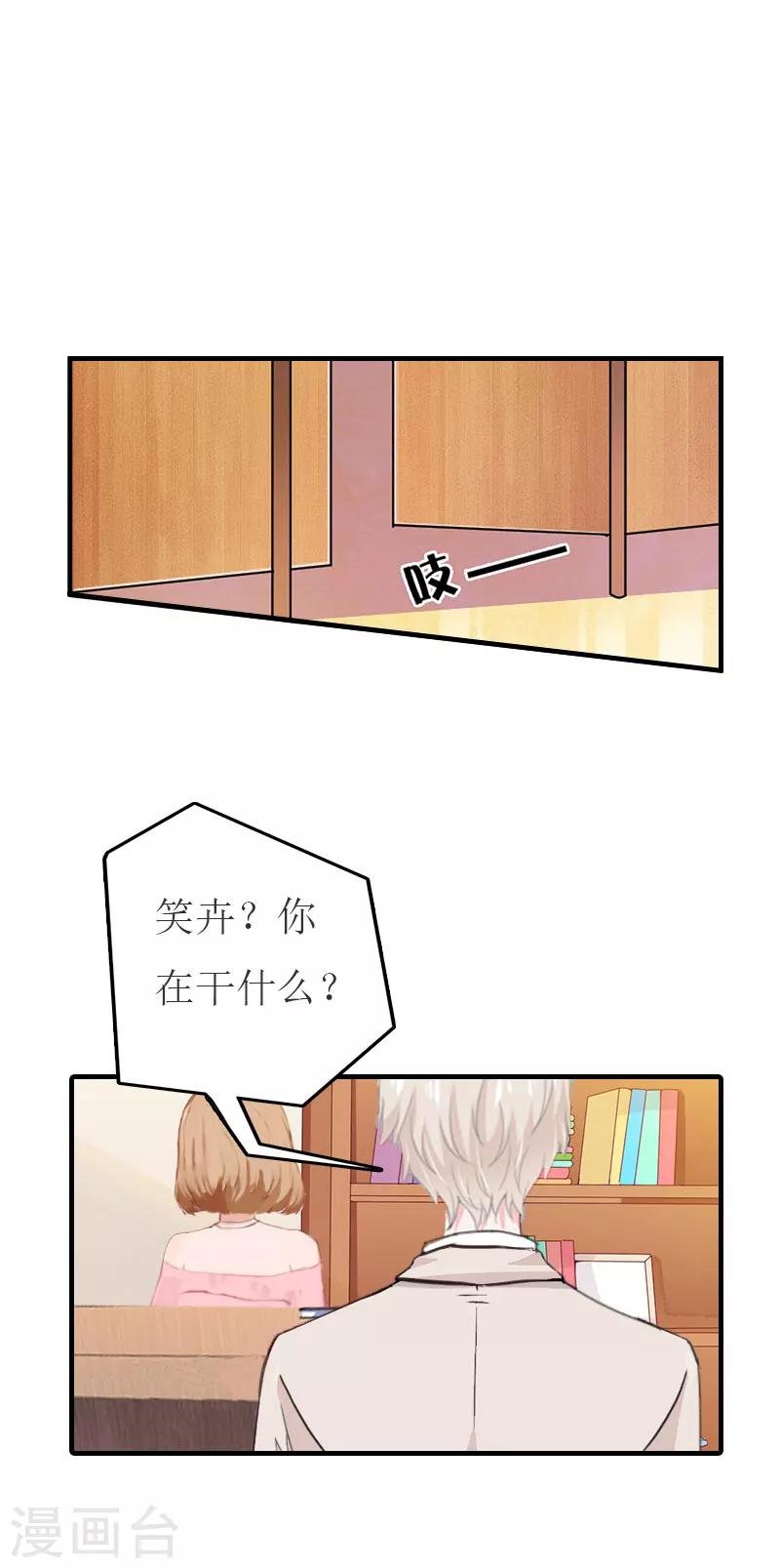 第18话 证据