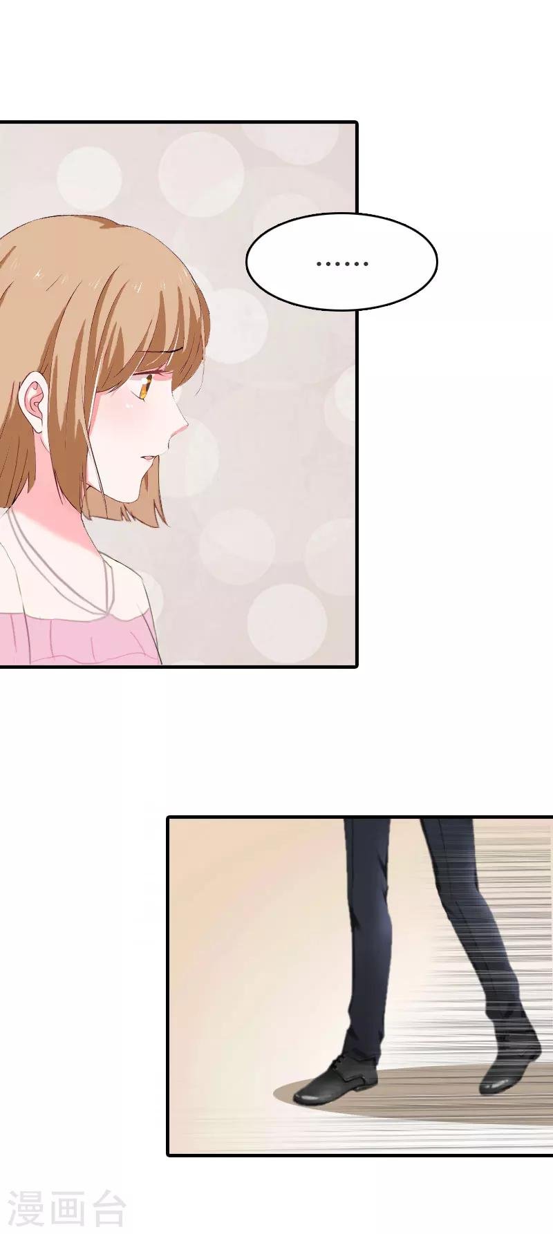 第18话 证据