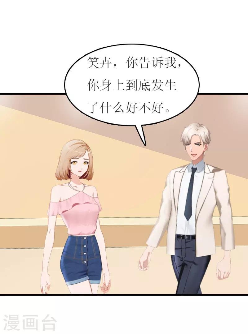 第18话 证据