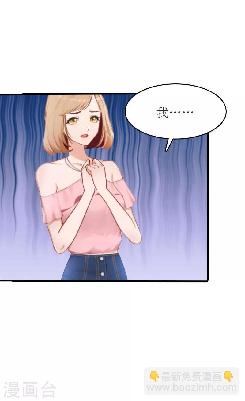 第18话 证据