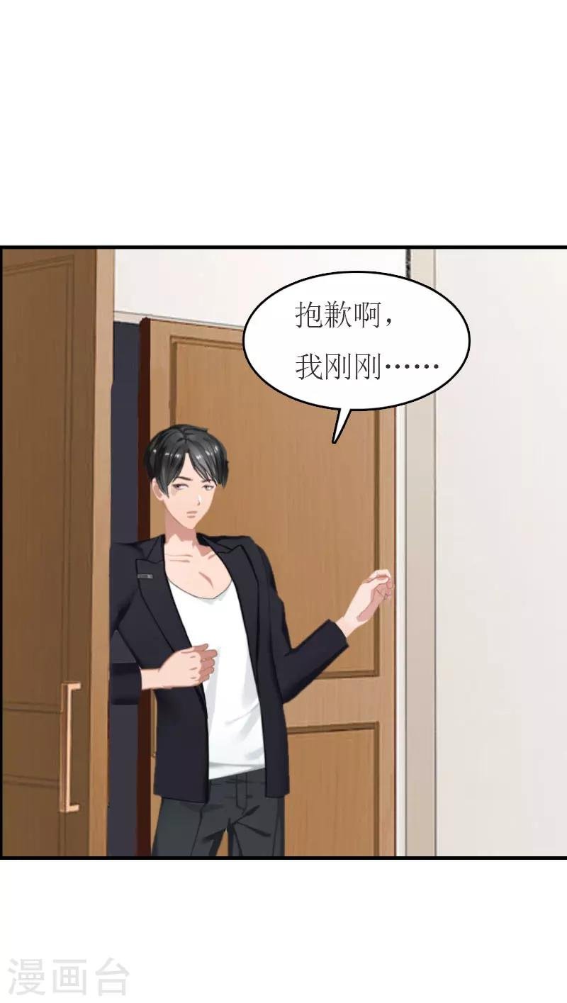 第18话 证据