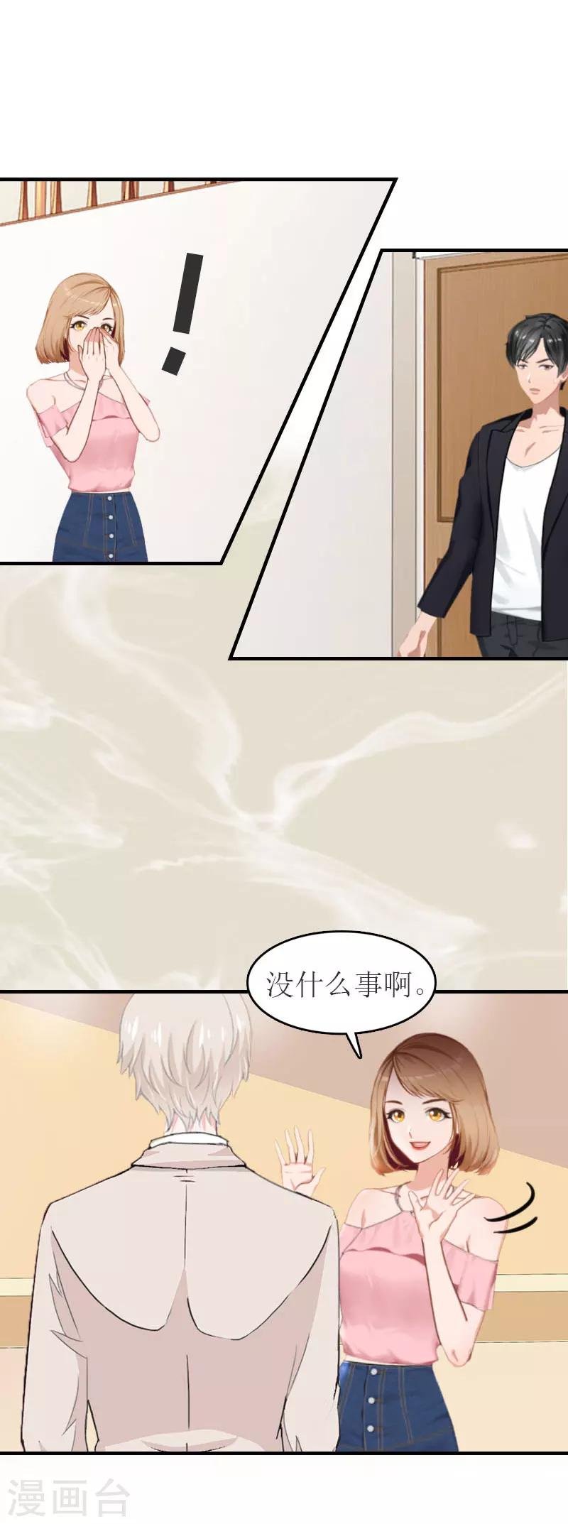 第18话 证据