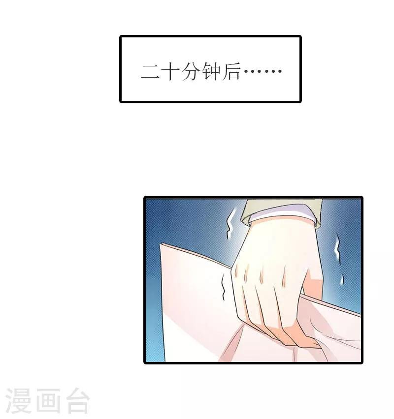 第18话 证据