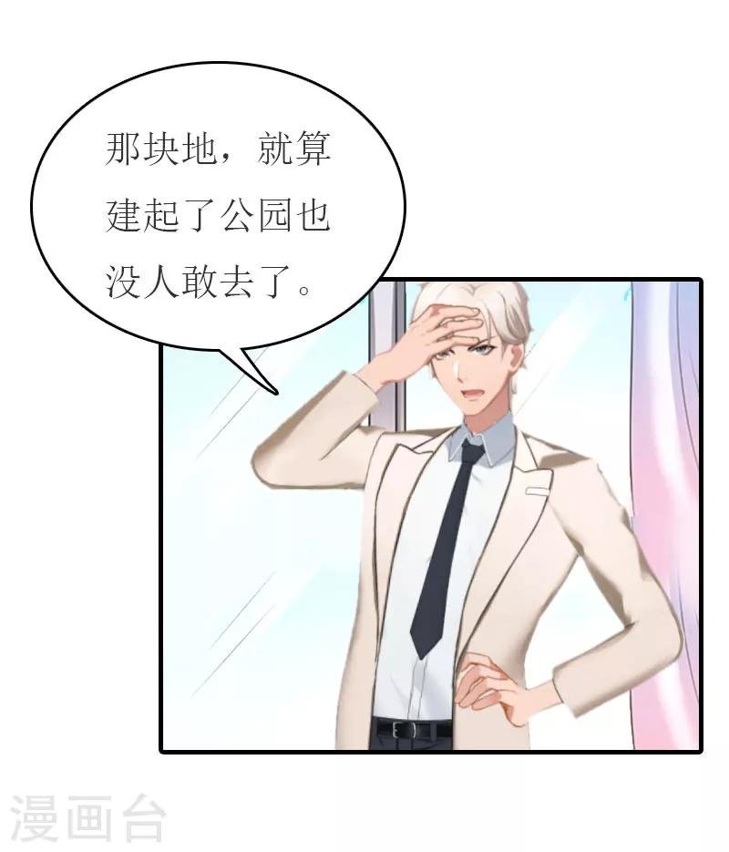 第18话 证据