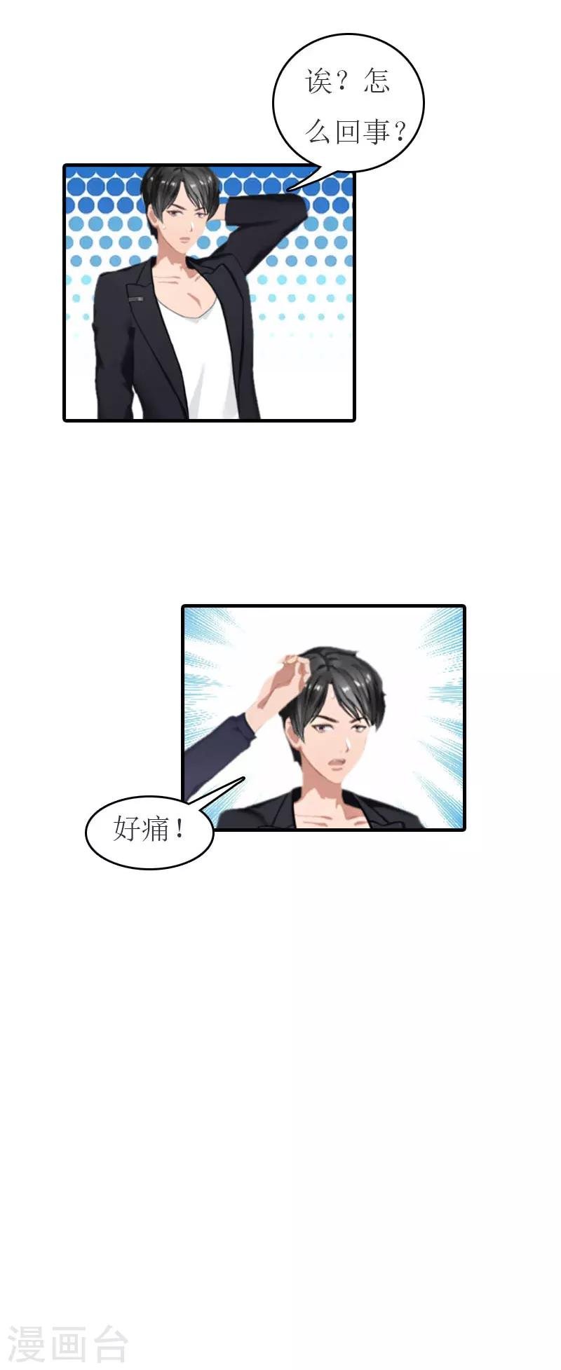 第18话 证据