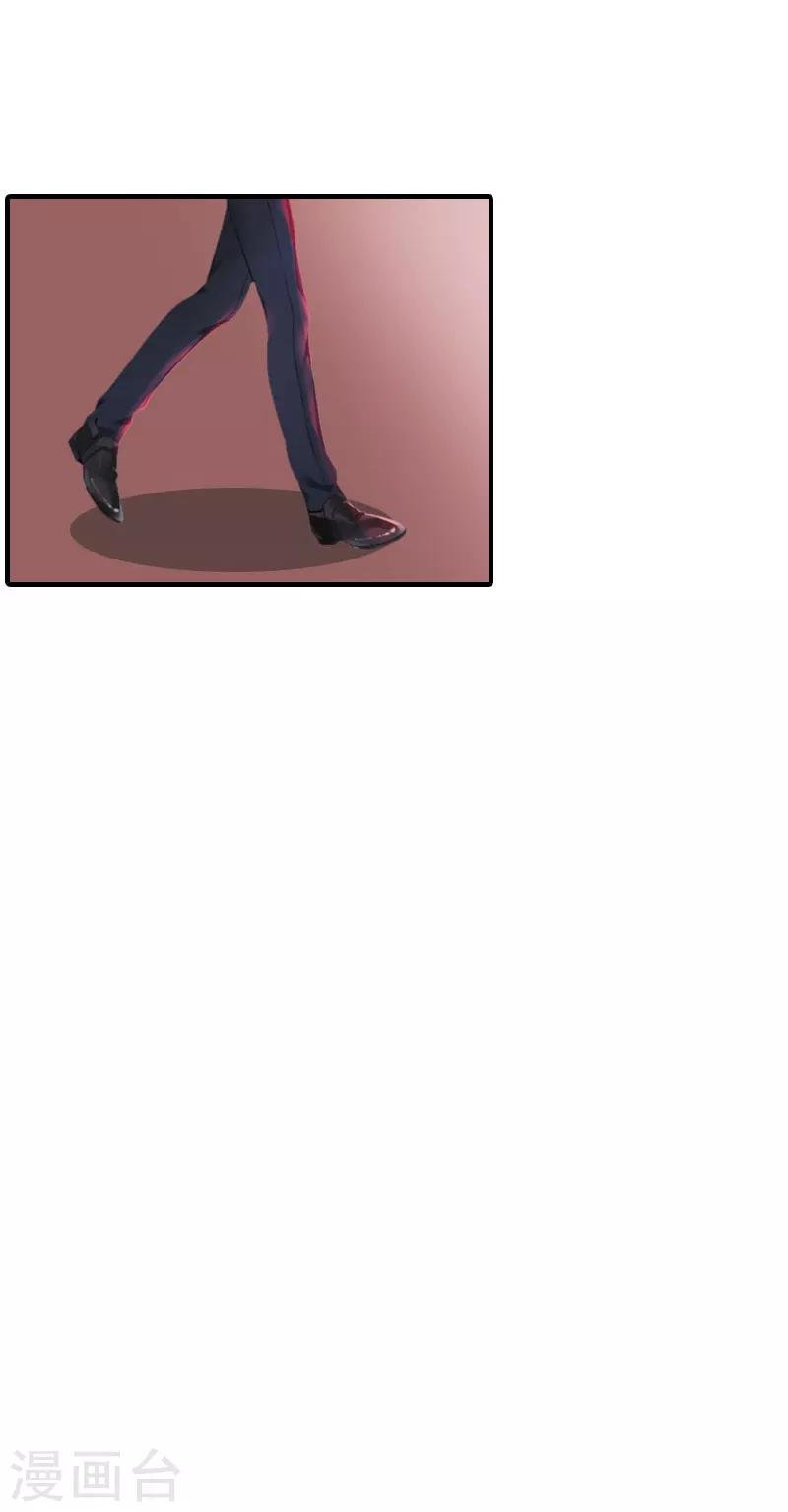 第19话 发现真相