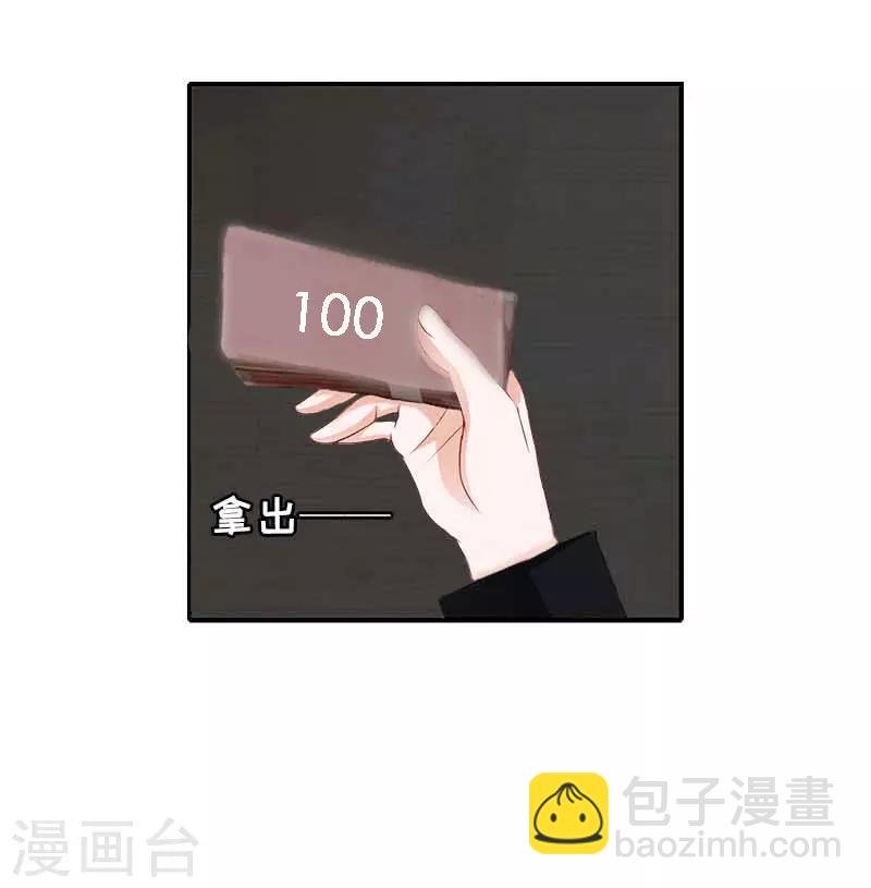 第19话 发现真相